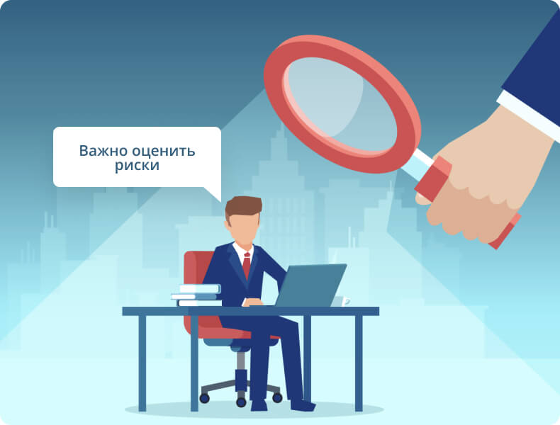 Значение проверки контрагентов в бизнесе Значение проверки контрагентов в бизнесе