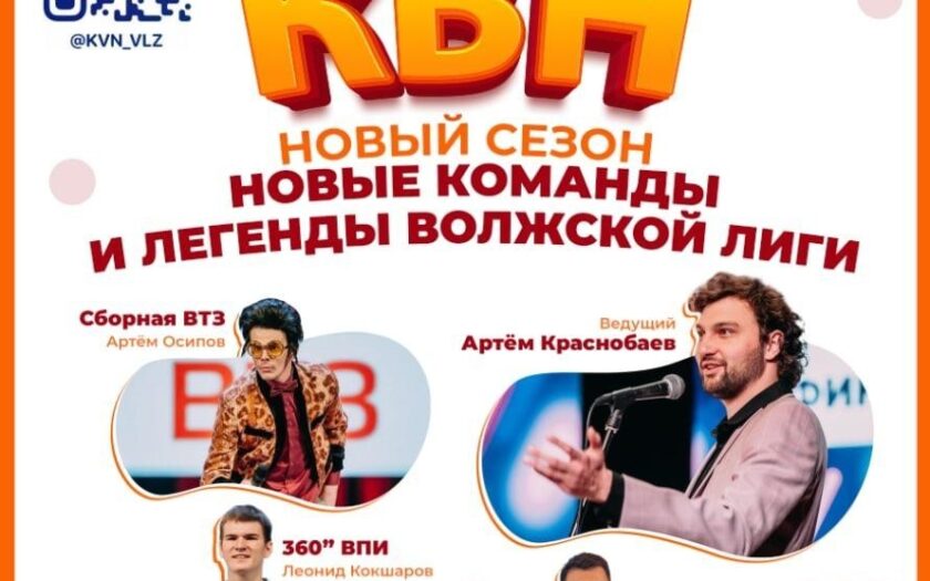 Ха-Ха Шоу: мир юмора и развлечений