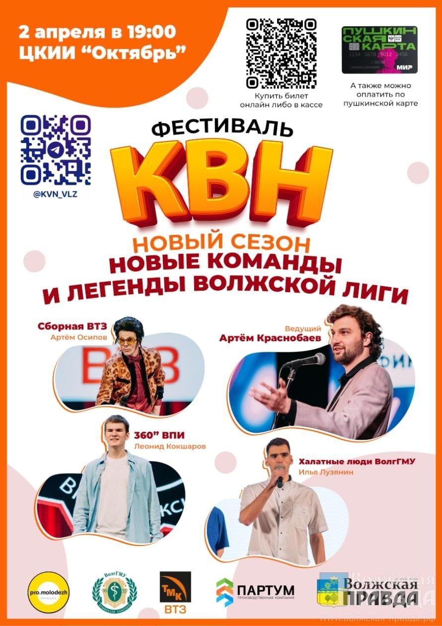 Ха-Ха Шоу: мир юмора и развлечений